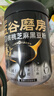 五谷磨房低GI黑芝麻糊米糊无糖核桃芝麻黑豆粉即食代餐粉黑芝麻糊炖奶546g 实拍图