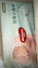 好奇（Huggies）小森林纸尿裤M50片(6-11kg)尿不湿心钻【透氧顶配更低敏】 实拍图