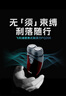 飞利浦（PHILIPS）剃须刀电动男士旋转式刮胡须刀 经典便携PQ系列 实用生日礼物送男友送父亲 电池款 实拍图