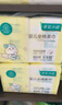 全棉时代【孙颖莎同款】婴儿棉柔巾100%纯棉干湿两用面巾洗脸巾80抽*6包 实拍图