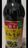 海天 特级金标生抽500ml*4 0添加酱油 金粉派礼盒 金标系列 实拍图