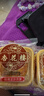 杏花楼老字号广式玫瑰豆沙月饼五仁蛋黄肉松莲蓉火腿100g上海特产糕点心 【品牌瑰宝】玫瑰豆沙100g*6 实拍图