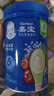 嘉宝（GERBER）混合蔬菜营养谷物高铁米粉宝宝辅食米糊250g 6月龄+100%真验厂 实拍图