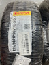 倍耐力汽车轮胎225/50R17 98V 第二代新P7 (VOL)原配沃尔沃S60 L 实拍图