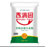 香满园 面粉 中筋粉 美味富强小麦粉 20斤 包子饺子馒头饼手擀面 实拍图