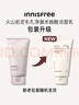 悦诗风吟（Innisfree）火山泡沫洗面奶150g*3男士控油女士清爽清洁水杨酸泡沫圣诞节礼物 实拍图