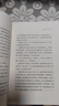 流俗地 黎紫书著当代小说 《亚洲周刊》2020年度十大小说 王德威、王安忆、董启章倾力推荐，华语文学的惊喜收获 流俗地 实拍图