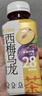 轻上【年货礼盒】100%纯椰子水饮料孕妇可喝椰子汁椰汁水电解质饮品 西梅柠檬245ml*10瓶 实拍图