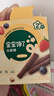 宝宝馋了蓝莓水果棒儿童零食水果条原果果肉条不添加白砂糖45g 实拍图