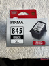 佳能（Canon）PG-845XL 大容量黑色墨盒(适用MG3080/MG2580S/MG2400/TS3480/TS3380/TR4580) 实拍图