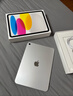 Apple/苹果 iPad11英寸 A16芯片2025年款 平板电脑 (256GB WLAN版/学习办公娱乐)银色 实拍图