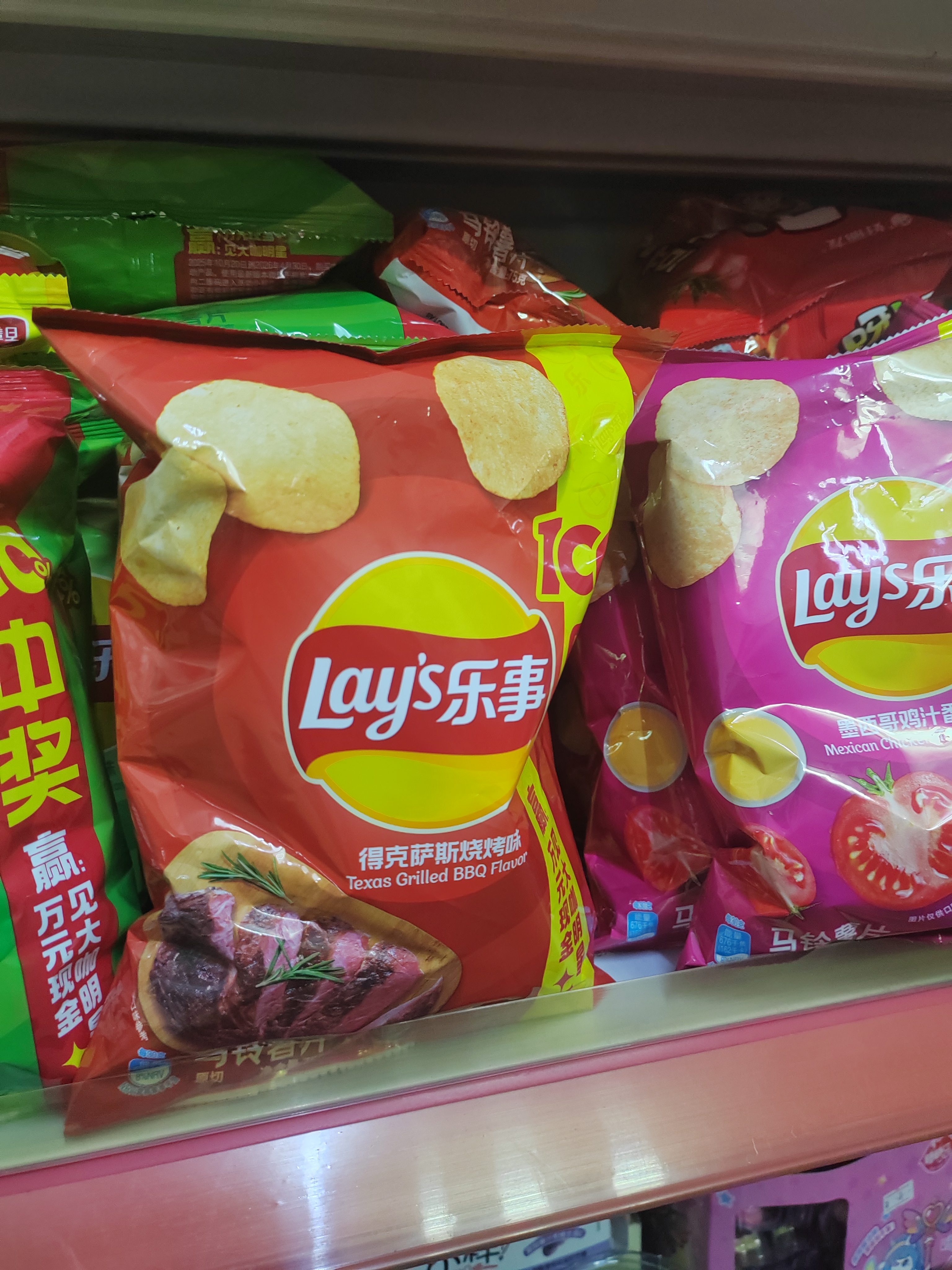乐事（Lay's） 薯片75g*10袋 休闲食品爱意满满送女友送男友送小朋友零食 黄瓜味75g*10袋 实拍图