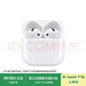 Apple/苹果 AirPods 4(支持主动降噪)搭配无线充电盒(USB-C)苹果耳机 蓝牙耳机适用iPhone/iPad 四代 实拍图