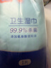 京东京造 杀菌湿巾便携独立包装50片 杀菌率99.9%湿纸巾 消毒湿巾纸 实拍图