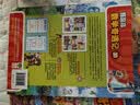冒险岛数学奇遇记26-30 ：数学启蒙书 7-14岁小学生 一二三四五六年级数学阅读 涵盖人教版小学数学知识点漫画故事书6-14岁     实拍图