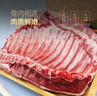 羊小柒宁夏滩羊肉生鲜原切羊排2.4斤国产羊肋排骨清真羊肉生鲜烧烤食材 实拍图