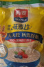 西麦快煮燕麦片1000g桶快熟冲饮谷物营养早餐膳食纤维无额外添加蔗糖 实拍图