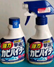 花王（KAO）强力除霉剂400ml 浴室墙面墙体清洁除霉喷雾非啫喱清洗防霉除菌剂 实拍图