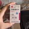 [信谊]甲氨蝶呤片 2.5mg*16片 3盒装 28年7月过期 实拍图