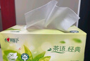 心相印抽纸/盒抽 茶语经典 2层200抽*12盒 淡茶香加厚 纸巾 整箱 H200 实拍图