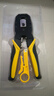 万级网线钳 网络电话水晶头压线钳 工程级8P6P4P超五六类省力剪剥压三用多功能电脑网络工具 WJ-1688F 实拍图