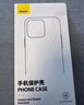 倍思【不发黄丨冰晶散热】适用iphone15Promax手机壳苹果15Promax保护套超薄透明镜头全包防摔硬壳男女 实拍图