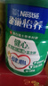 雀巢（Nestle）怡养健心鱼油中老年奶粉高钙800g富硒成人奶粉送礼送长辈成毅推荐 实拍图