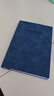 嘉然恒商务肤感羊巴皮笔记本本子A5加厚软皮面记事本文具高颜值办公用品工作日志会议记录本企业定制蓝色 实拍图