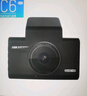 HIKVISION海康威视4G行车记录仪C6LITE 1440P高清星光夜视 语音声控大广角 实拍图