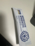 营养奥秘脑蛋白猛增因子学生提高初高中生补脑青少年氨基丁酸1条试用 实拍图