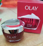 玉兰油（OLAY）大红瓶面霜50g抗皱紧致抗衰老女士保湿面霜生日礼物送女友 实拍图