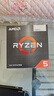AMD 锐龙5 5600GT处理器(r5) 6核12线程 加速频率至高4.6GHz 含Radeon Graphics集显 实拍图