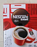 雀巢（Nestle）醇品速溶美式黑咖啡粉燃减0糖0脂*健身燃减防困48包*1.8g 实拍图