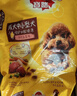 宝路狗粮全犬种通用全价粮成犬狗粮中小型犬牛肉味7.5kg【原料透明】 实拍图