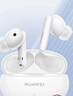 华为FreeBuds 5i真无线蓝牙耳机原装主动降噪入耳式音乐运动跑步超长续航通话游戏低延迟适用苹果安卓 【陶瓷白】晒单送耳机保护套 实拍图