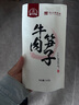 康富源老开元 绵阳米粉正宗四川特产地方特色牛肉肥肠粉丝米粉细米线240g*5袋 牛肉3肥肠2 实拍图