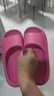 朴西新款EVA踩屎感厚底拖鞋女士居家室内情侣拖鞋男 树莓红 39-40 实拍图