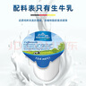 欧德堡（Oldenburger）德国进口 全脂牛奶奶球 咖啡伴侣 奶茶搭档 奶粒13.6ml*30 实拍图