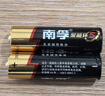 南孚5号电池12粒 五号碱性 聚能环5代 适用耳温枪/血糖仪/无线鼠标/遥控器/血压计/挂钟/指纹锁等 实拍图