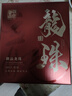 中谷御品福鼎白茶龙珠 2013年正宗福鼎老白茶寿眉臻选年货节茶叶礼盒500g 实拍图