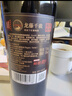 张裕 龙藤名珠 高级精选赤霞珠干红葡萄酒750ml*6瓶整箱聚会红酒自营 实拍图