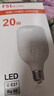 FSL佛山照明led灯泡超亮大功率节能灯20W大螺口E27白光6500K柱形 实拍图