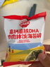 秋田满满 高钙高铁DHA海苔碎114g 拌饭料_享婴儿宝宝儿童辅食食谱 实拍图
