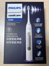 飞利浦（PHILIPS）【肖战推荐】电动牙刷钻石3系Pro  生日礼物 圣诞礼物 情侣款送男生/女友 深层清洁HX5272/03白色  实拍图