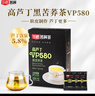 三匠黑苦荞茶高芦丁含量5.8%大凉山苦荞麦茶vp580养生茶盒装独立小袋 实拍图
