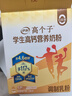 伊利高个子高钙营养学生奶粉 奶粉儿童6-14岁 营养品早餐 DHA 700g 实拍图