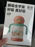 皇宠儿童保温杯宝宝学饮杯吸管杯外出水壶 橙350ml+背带+奶嘴配件 实拍图
