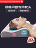 诺伊曼（noyoke）枕头记忆绵颈椎枕专用深助睡眠觉护头颈枕成人枕头芯【小号】高8 实拍图