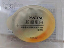 潘婷胜肽泡弹发膜12ml*8京东自营高活养发护理柔顺弹韧护发素深水泡弹 实拍图