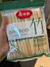 美丽雅一次性筷子独立包装80双 竹筷方便筷家用快餐方便外卖餐具 实拍图
